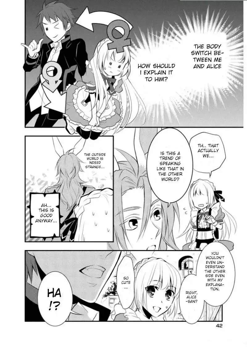 Ore Alice - Danjo Gyakuten Chapter 2 5